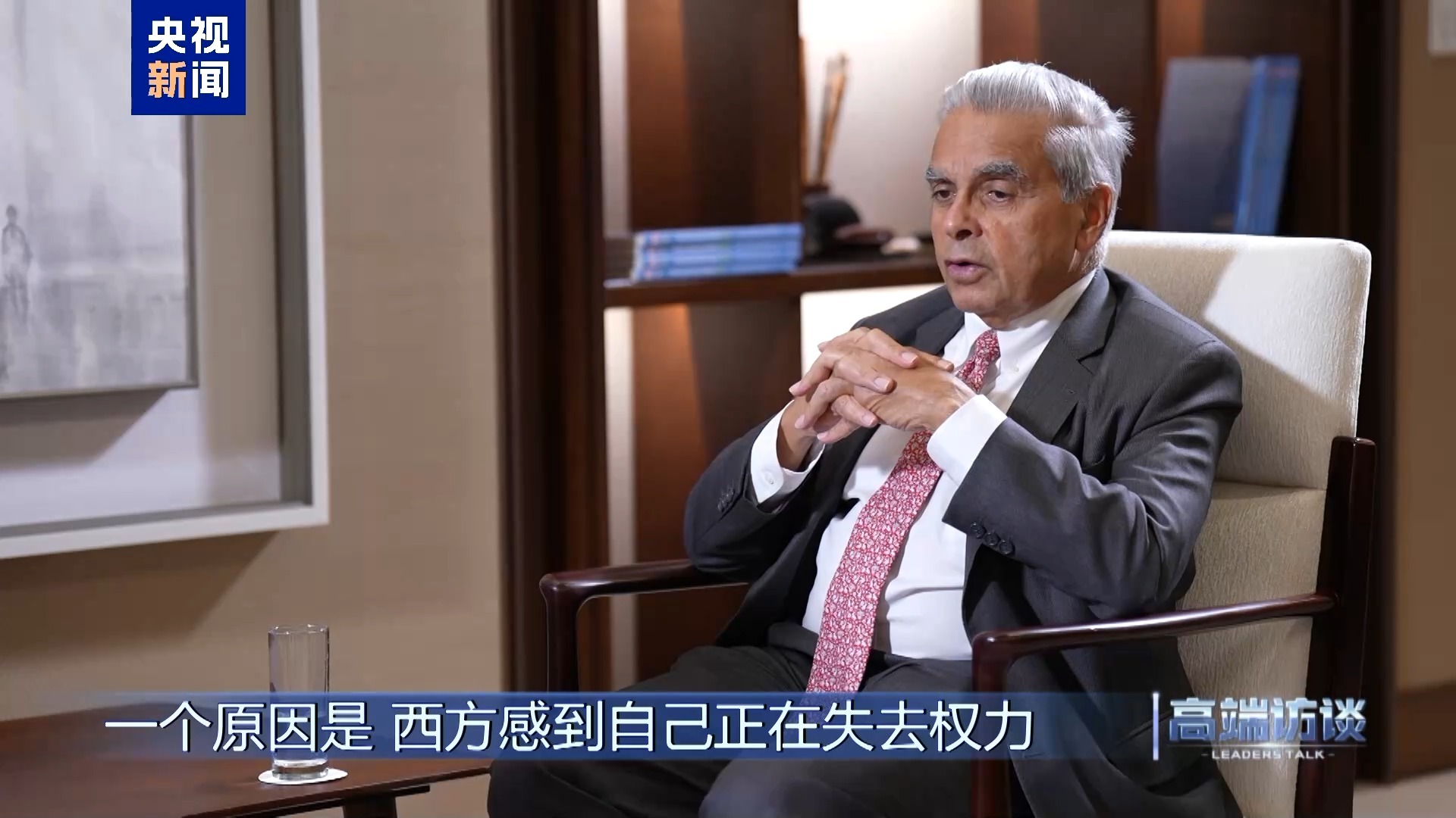 高端访谈丨专访新加坡前常驻联合国代表马凯硕