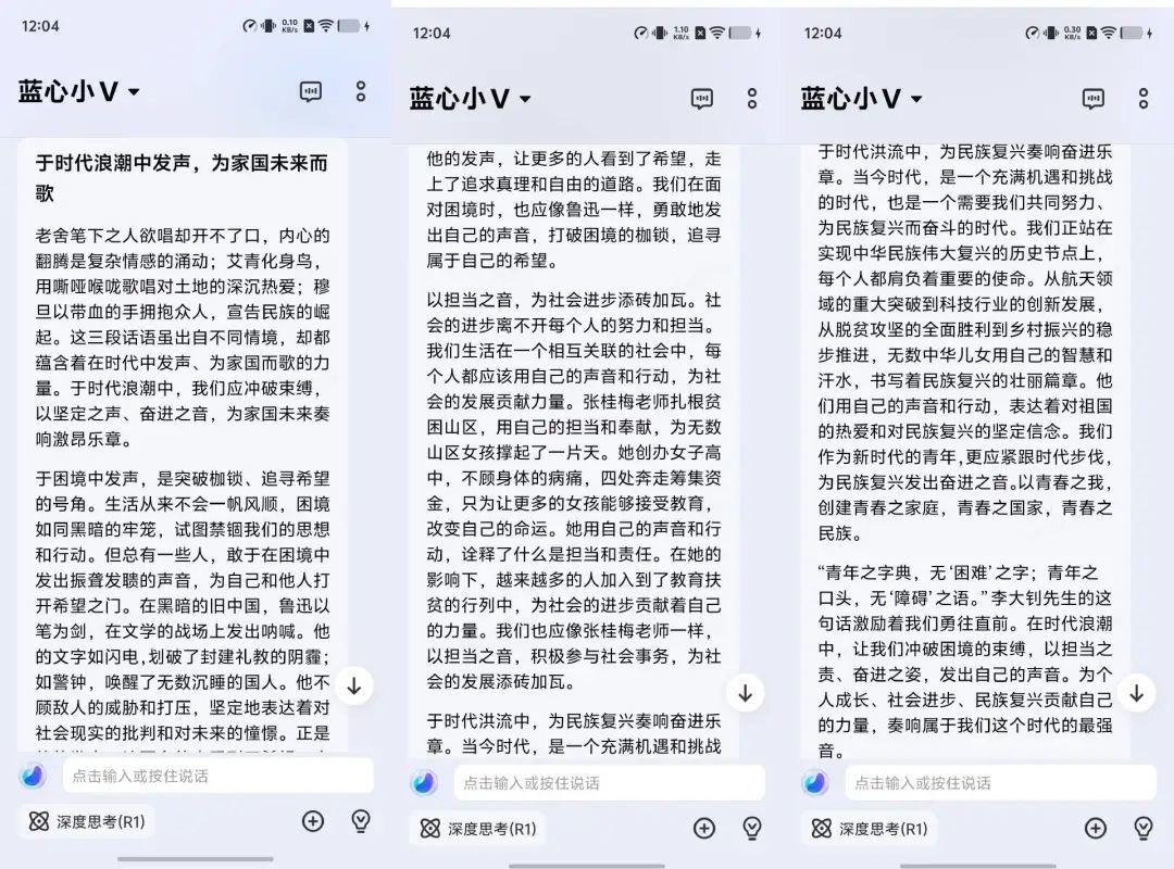 五大手机厂商AI助手挑战最抽象高考作文!谁能得高分?