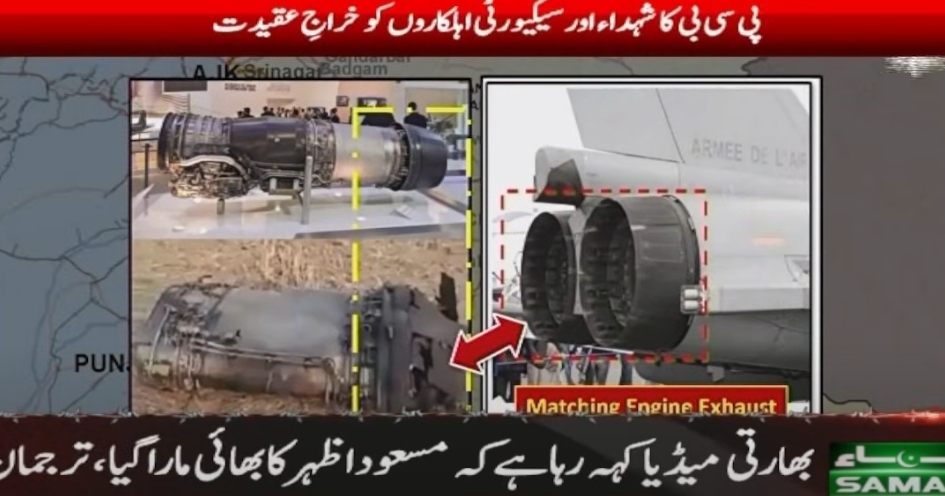 巴军展示并对比了网上流传的飞机残骸和印军“阵风”的对比图像,强调击落战果的可信度