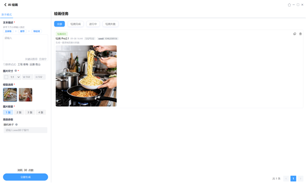 宅系玩家首选!七彩虹橘宝R16 Ultra评测:高颜值金属外观 2k游戏爽玩