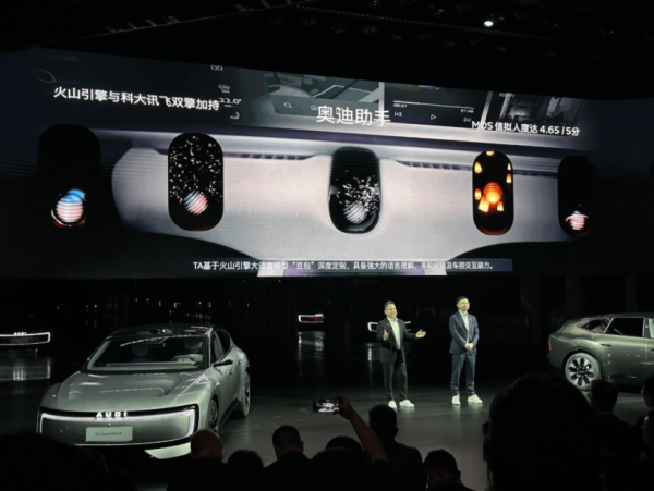 被极氪001震撼到后 奥迪也造了一款全新纯电车