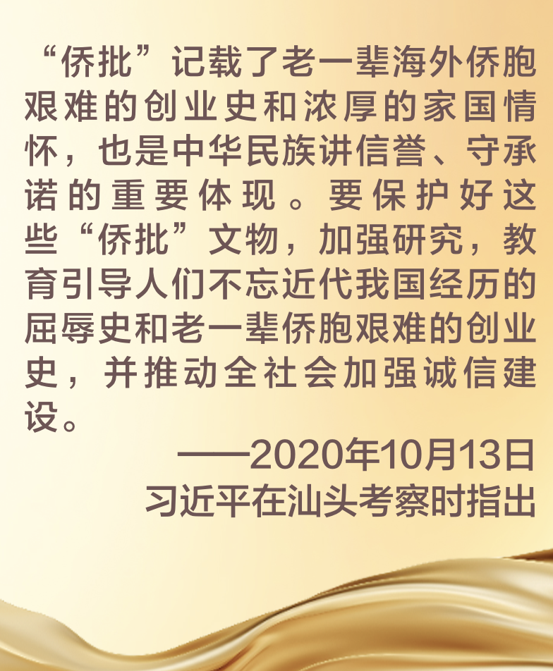 镜观&middot;回响｜珠水悠悠 粤韵流芳