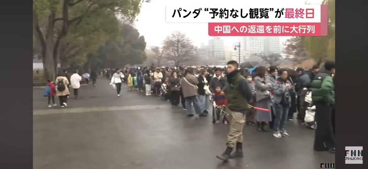12月21日上野动物园前,大批日本民众排起长龙。