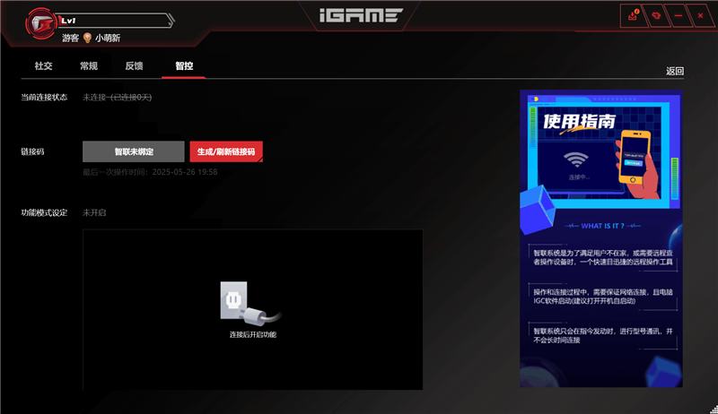 七彩虹iGame RTX 5060 Advanced OC评测:极限释放170W功率 性能表现超RTX 4060 Ti