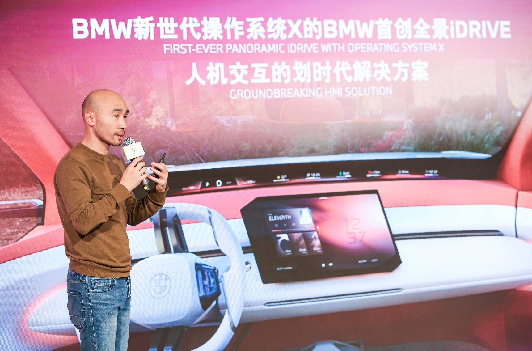 宝马绝不背叛驾驶