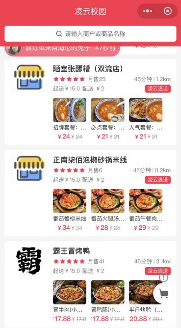 不同平台,销量差异