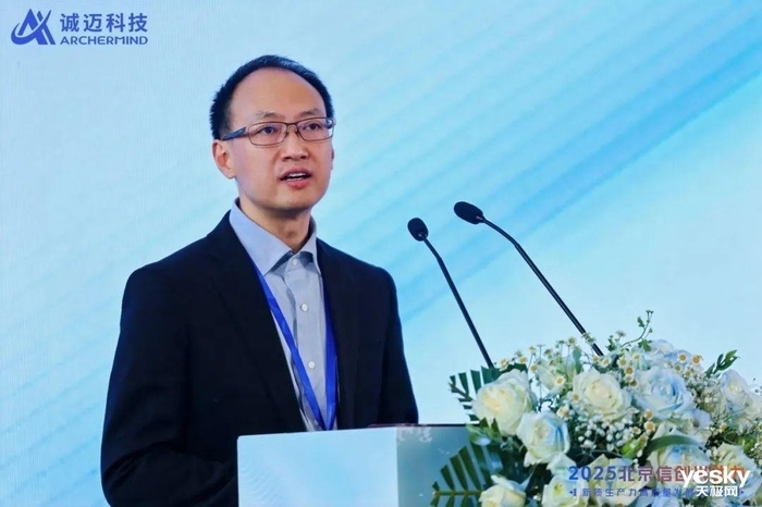 诚迈科技举办北京信创兴动力研讨会 为新质生产力注入强劲动能