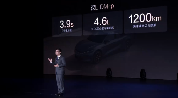 超千匹马力零百2.7秒!比亚迪汉L上市:20.98万起