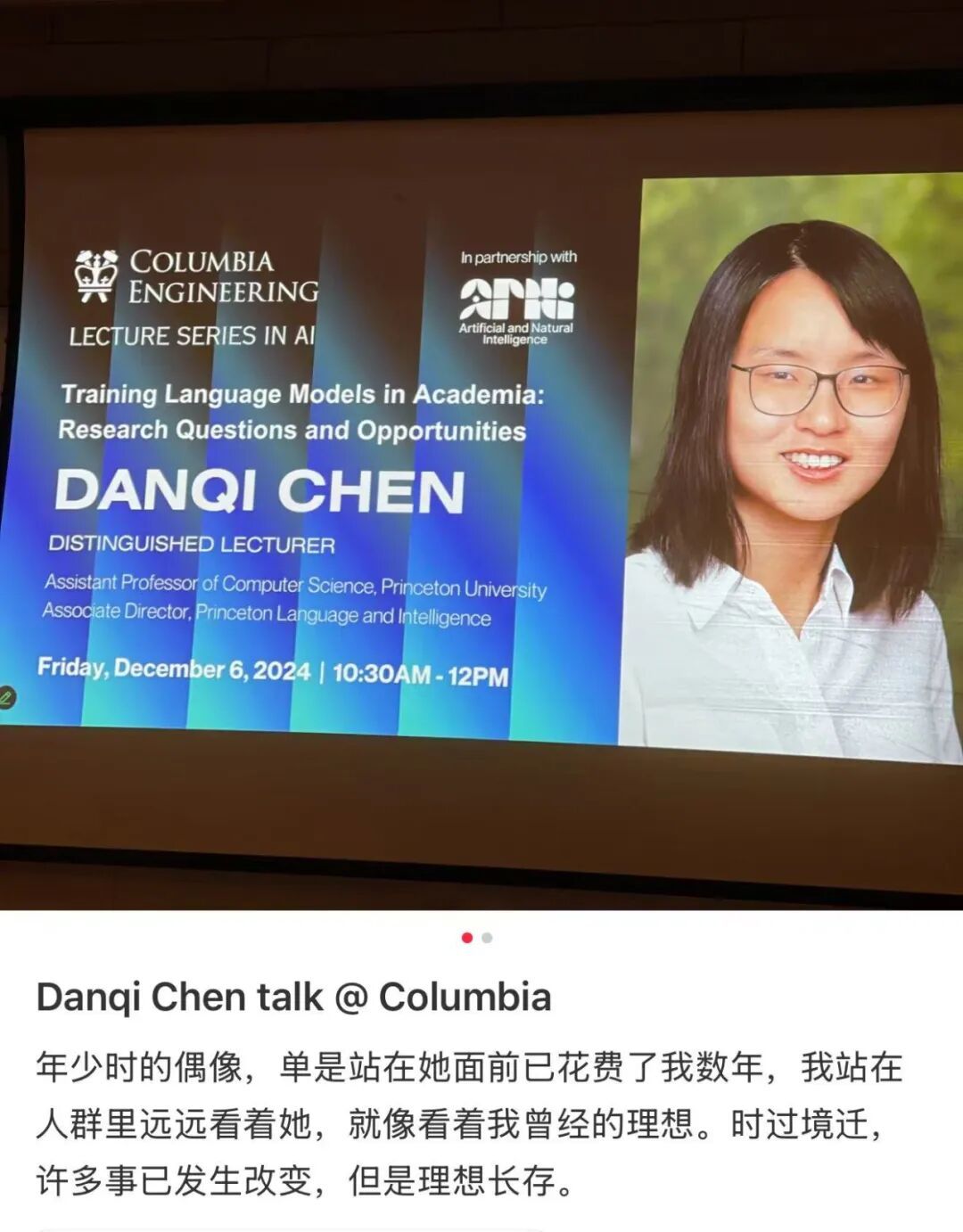 网友将陈丹琦视作偶像。图源:@toomanytabsopen