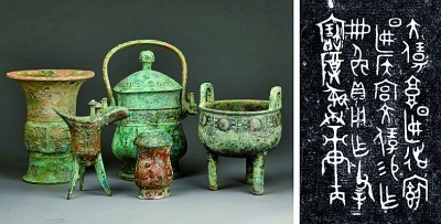 北京房山琉璃河遗址出土的作册奂器组合及铭文