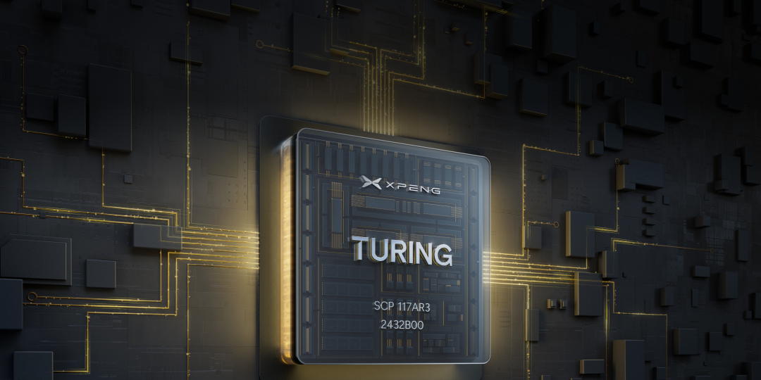 小鹏押注“造人”新船票