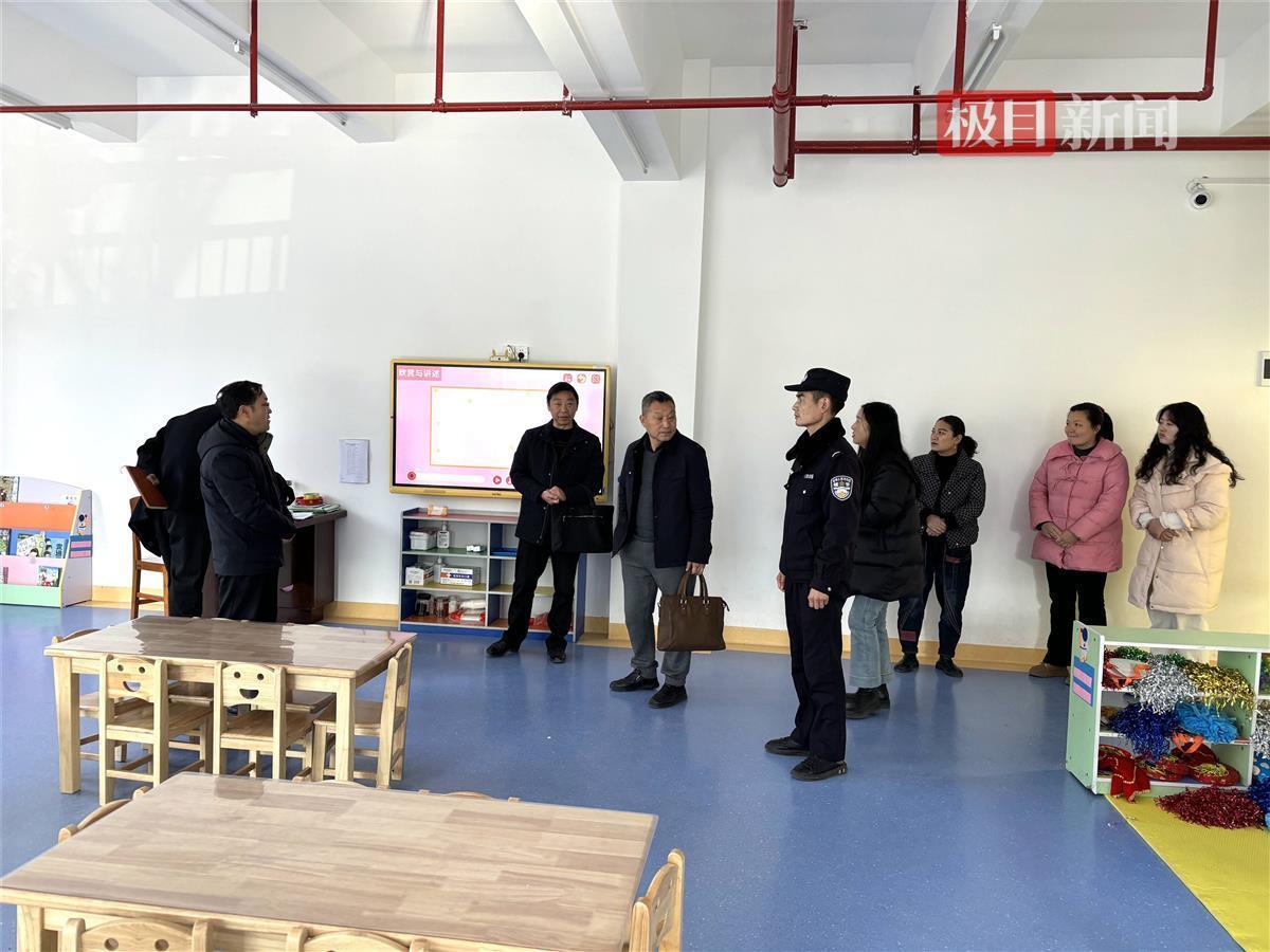 图8:校园安全设施隐患排查.jpg