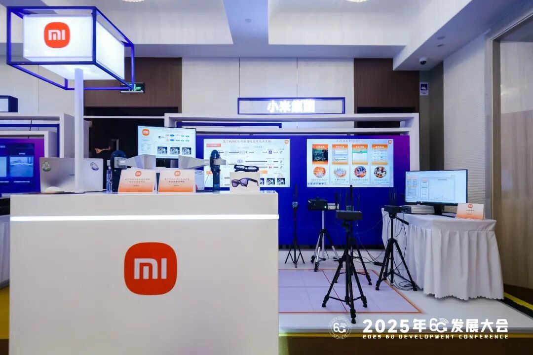小米公布6G前沿技术系列成果,展示卫星通信等原型样机