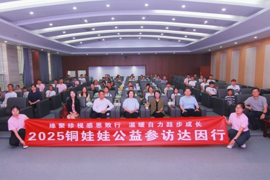 微信图片_20250809151620.jpg