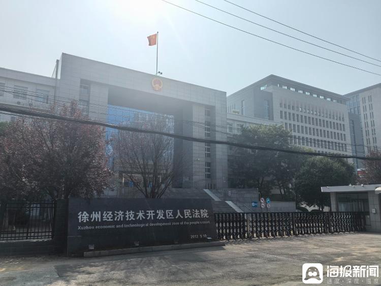 11月1日,朱之文刑事自诉网暴者侮辱诽谤案在徐州经开区法院开庭宣判。