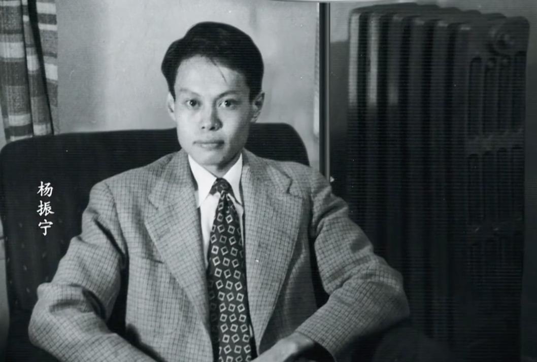 杨振宁旧照