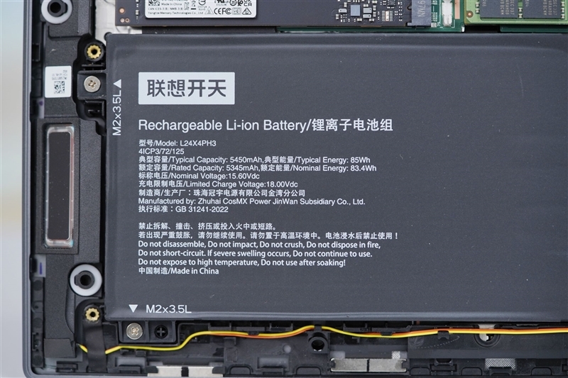 联想开天N8 Pro笔记本评测:移动版兆芯KX-7000效率甚至优于Intel/AMD