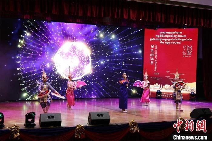 资料图：珍娜公主在金色的诺言——2024“中柬人文交流年”专场文艺演出现场演唱歌曲。项薪宇 摄