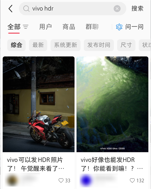有多少人半夜玩手机 结果被HDR照片闪瞎了