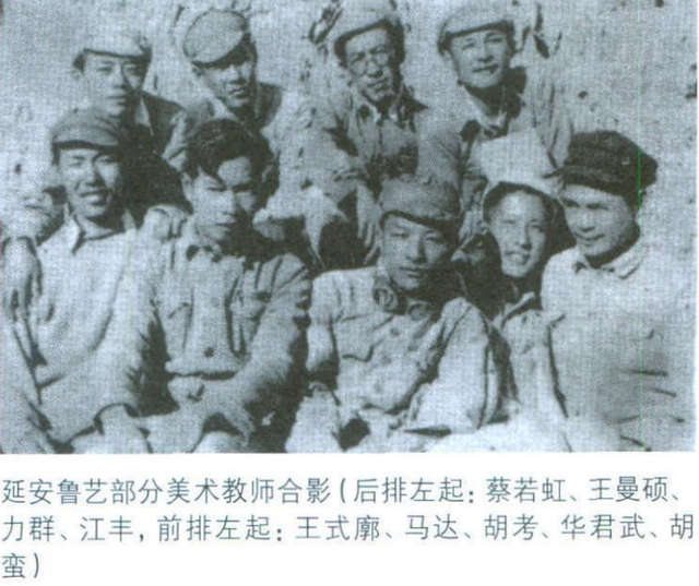 1942年，华君武画漫画讽刺延安，毛主席请他吃饭：究竟哪里不好？