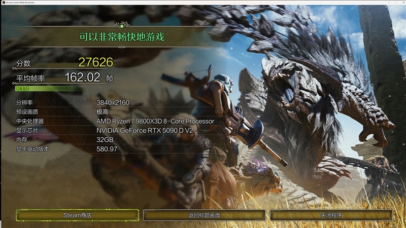 性价比甚至更强!七彩虹iGame RTX 5090 D v2 Vulcan OC 24GB首发评测:领先5080 50%