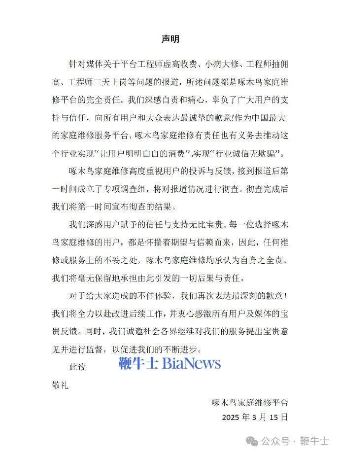 微信图片_20250315215416.jpg