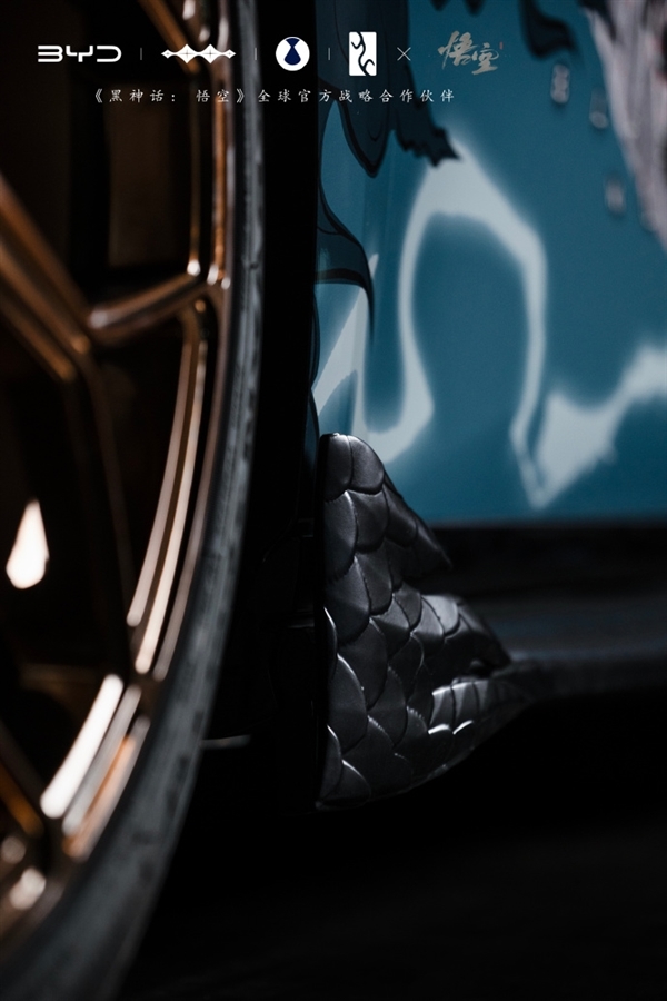 比亚迪《黑神话:悟空》合作推出多款联名车型!精致程度堪比艺术品