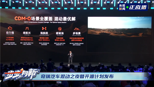 三电机真四驱越野!捷途山海T2加长版开启预售:19.99万起