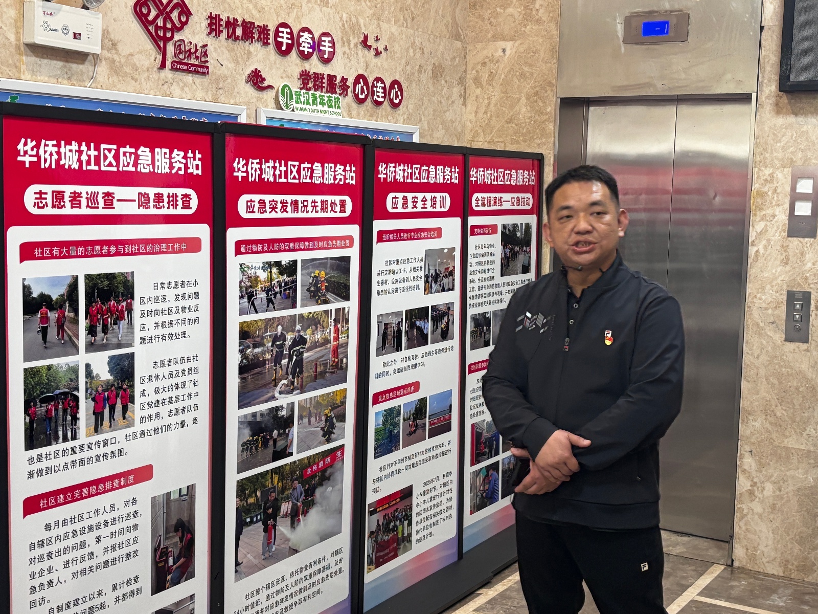 微信图片_20251103171343_602_345