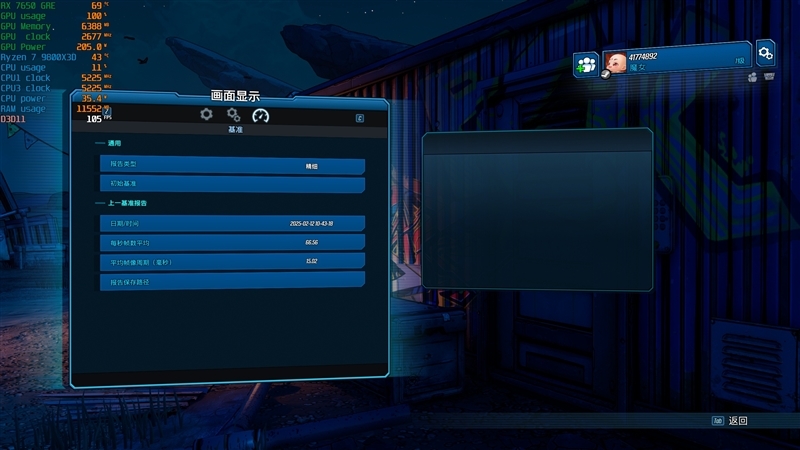 性能、价格全方位碾压RTX 4060!AMD RX 7650 GRE首发评测
