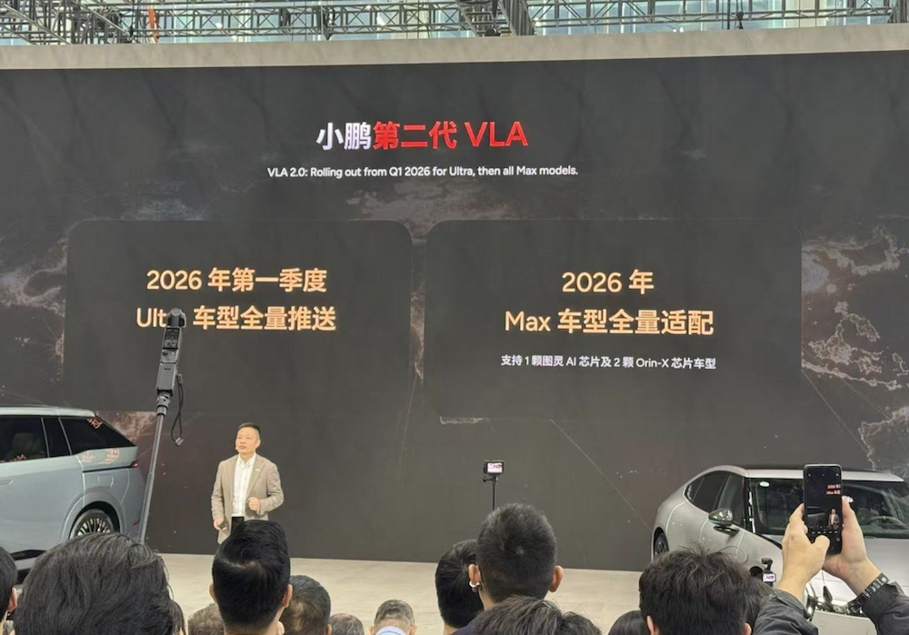 埃安首款增程车限时10.48万起售!综合续航1240公里,上车广汽自研辅助驾驶系统