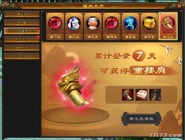 内容图片