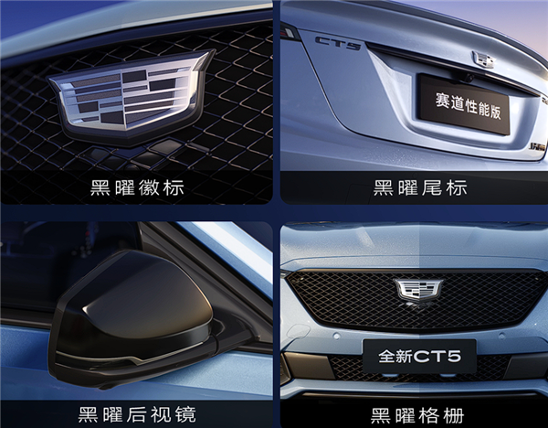 后驱豪车不贵!新款凯迪拉克CT5上市:一口价21.59万起