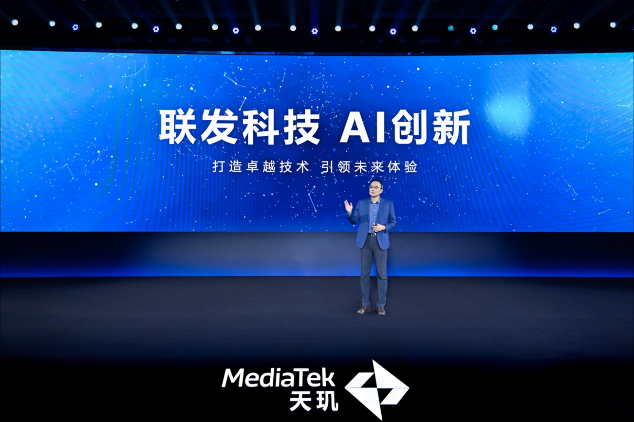 智能体AI卷爆行业,联发科打响第一枪,AI普及猛踩油门