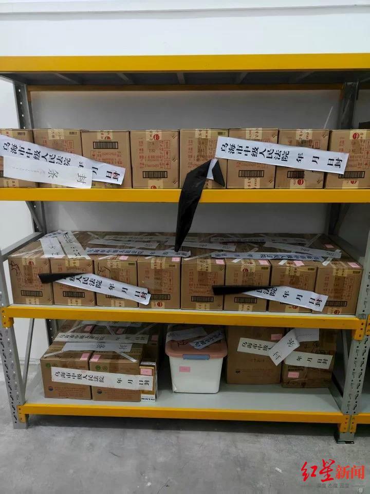 拍卖平台截图