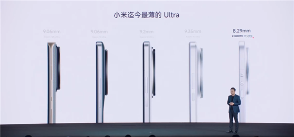 雷军：小米17 Ultra今天开售！史上最好看的小米影像旗舰