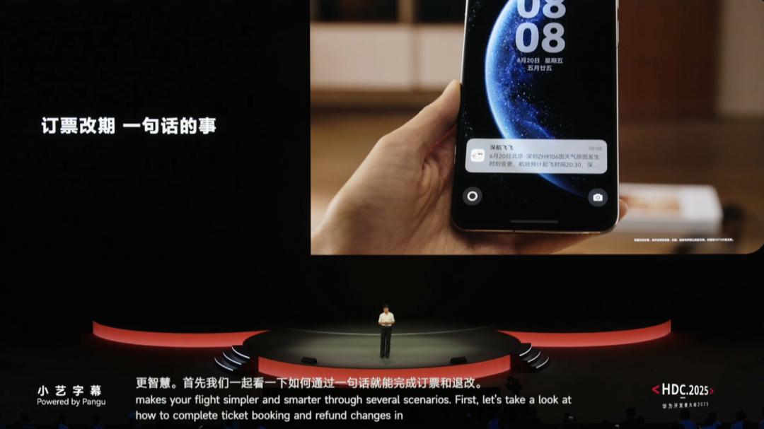 华为纯血鸿蒙第二年,端出一个 Android 给不了的蛋糕