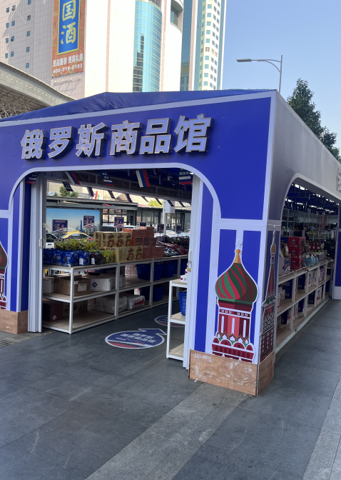 ◆岗顶地铁口的“俄罗斯商品馆”，由简易材料搭棚而成。拍摄：一墨