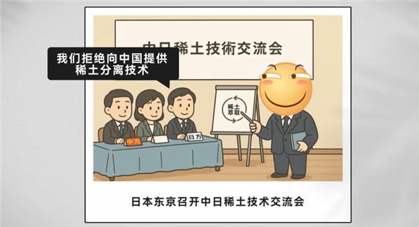 美国稀土多到用不完 为什么还得从中国买