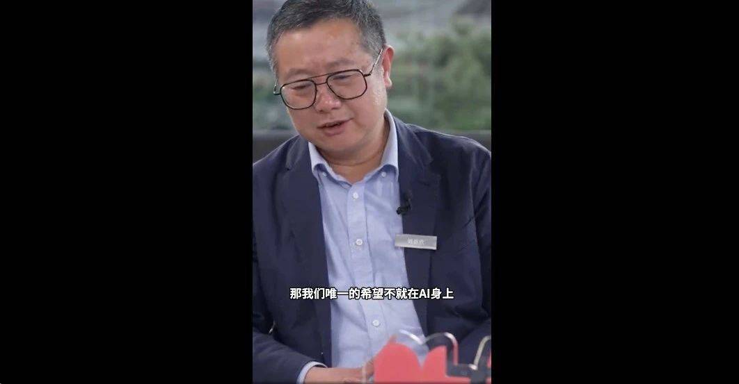 早报|小米 YU7 或本周亮相/余承东:华为 Pura 80 下月见/再曝苹果AI战略失误,或将不再画饼