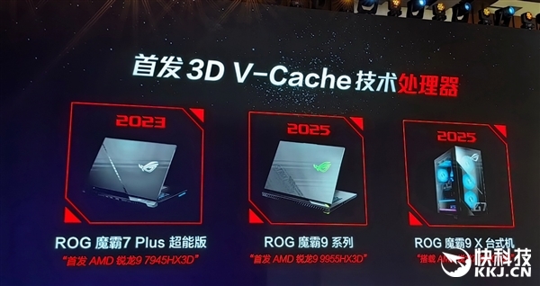 AMD雄起!AI PC真的做起来了 苏姿丰亲临中国盛赞