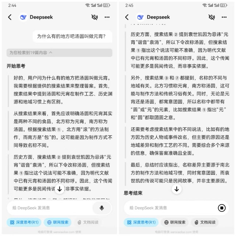 内容图片