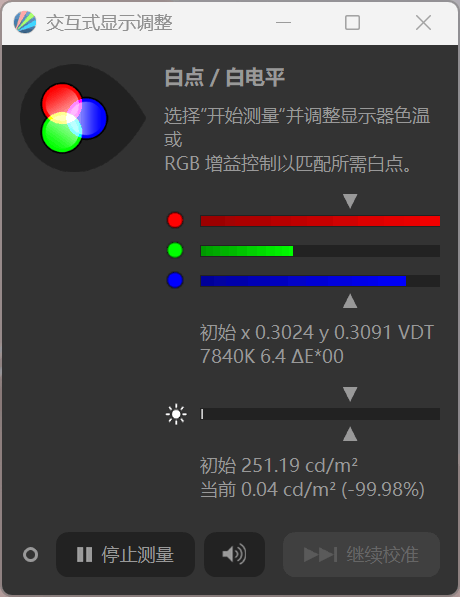 微星MPG 274URDFW E16M显示器评测:Mini-LED面板性能优秀价格亲民 更适合主流玩家的电竞显示器