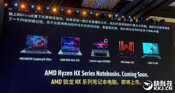 AMD雄起！AI PC确凿作念起来了 苏姿丰亲临中国盛赞
