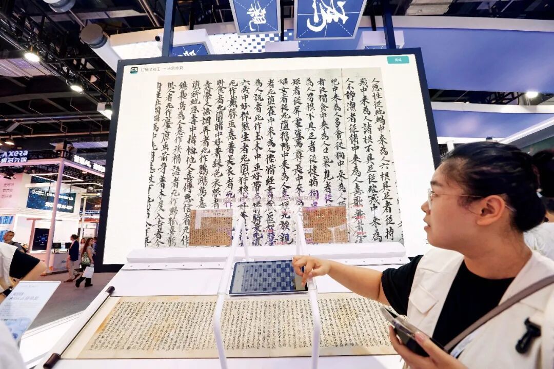 2024年7月6日,在2024世界人工智能大会期间,工作人员介绍AIGC古籍修复技术。图/中新