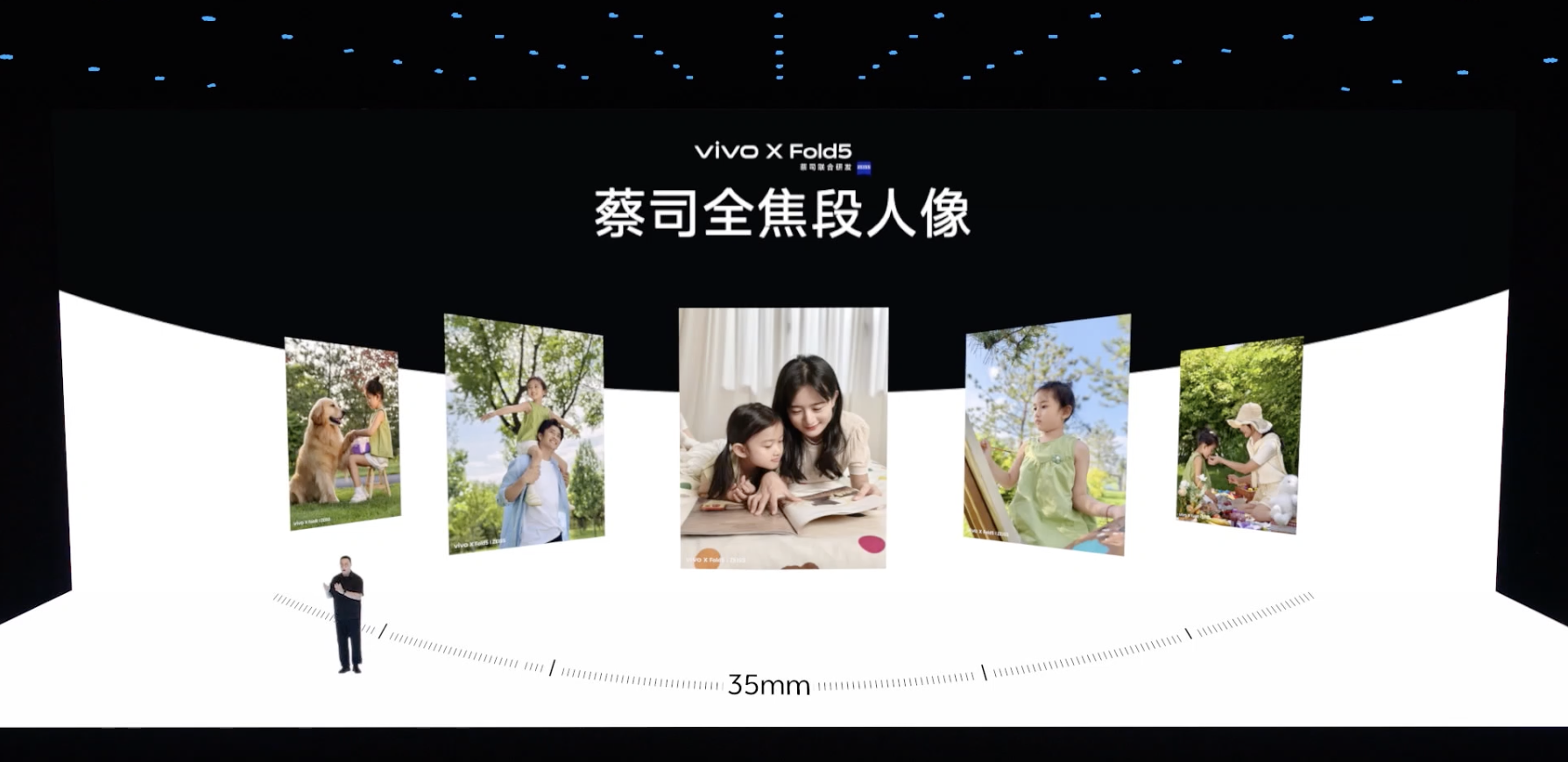 vivo 发布的这台折叠屏,是送给 iPhone 用户的特洛伊木马