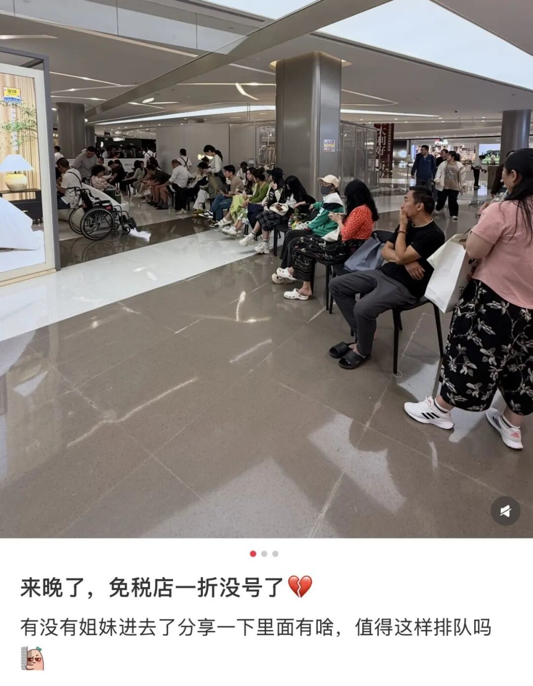 〓 图源:小红书网友@Judyzeng999