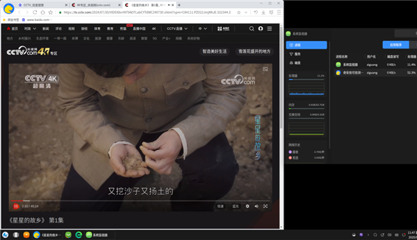 紫光台式机+飞腾D3000实测!揭秘全国产PC整机“软硬兼修”
