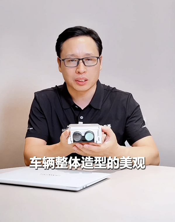 新问界M7首发搭载 华为靳玉志详解舱内激光:巴掌大小 一镜双模