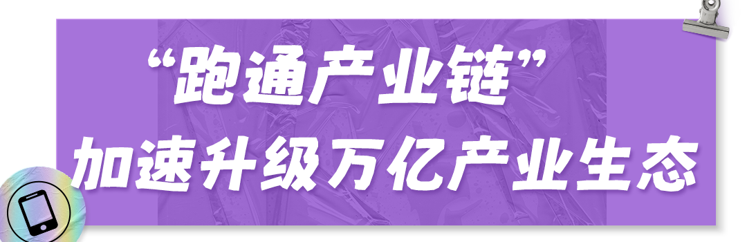 共创未来美好视听，第四届新视听融合创新创意大赛圆满收官！